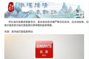 江南娱乐app官网入口下载苹果截图0